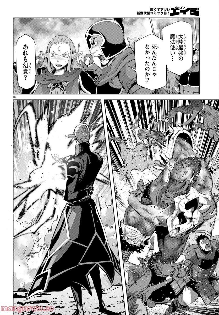 P18