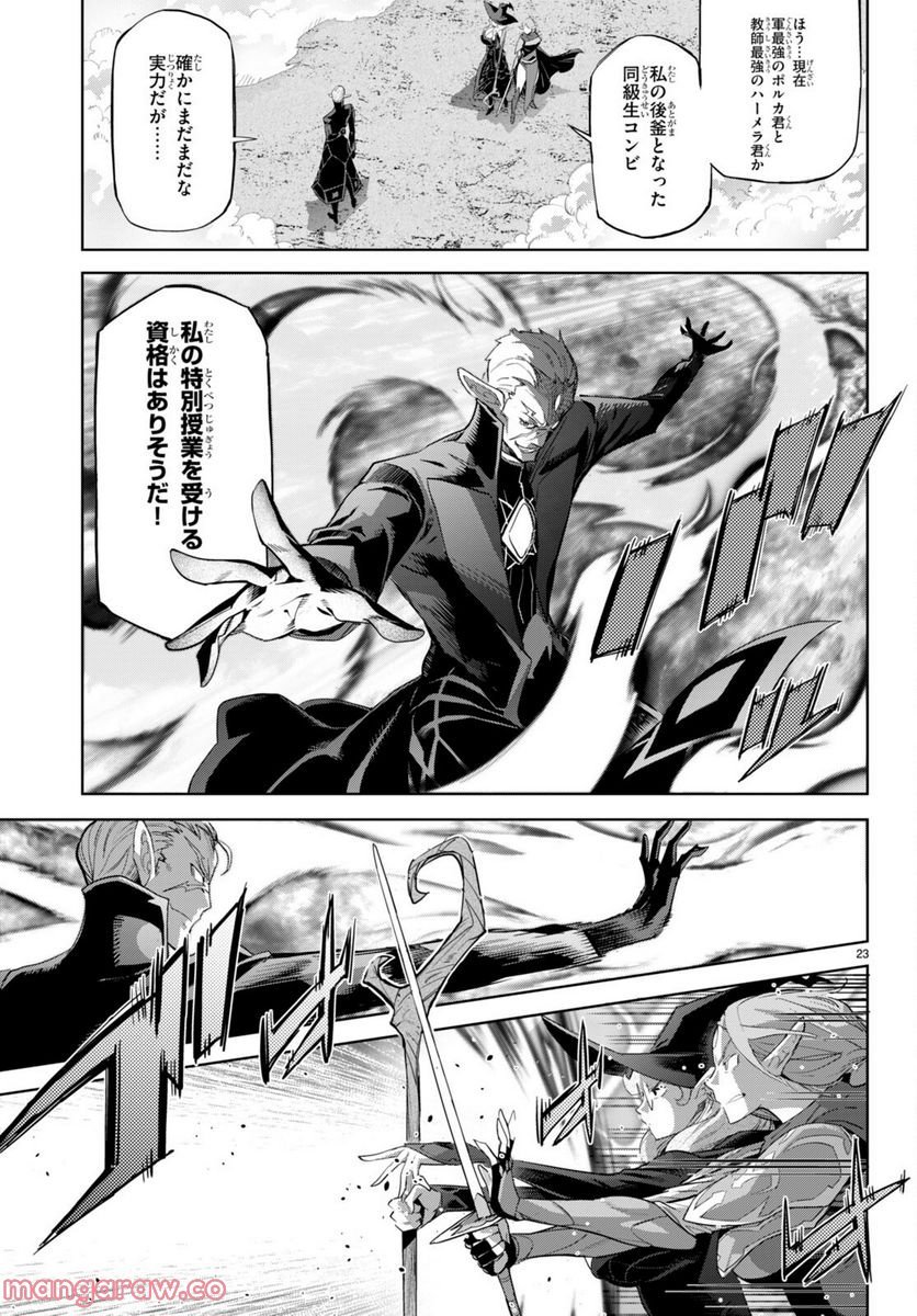 P23