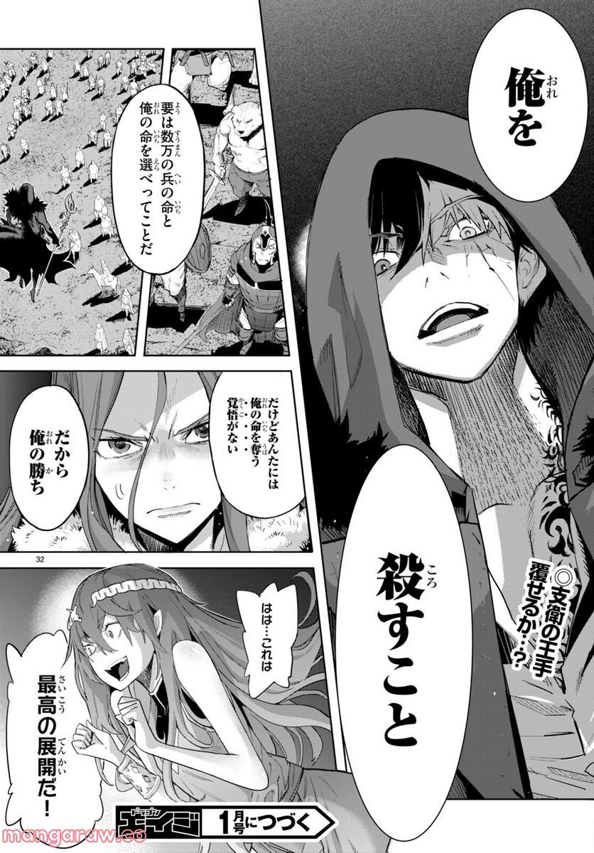 P32