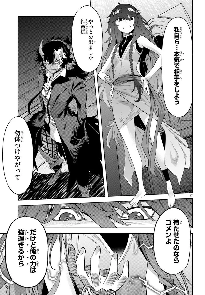 P17