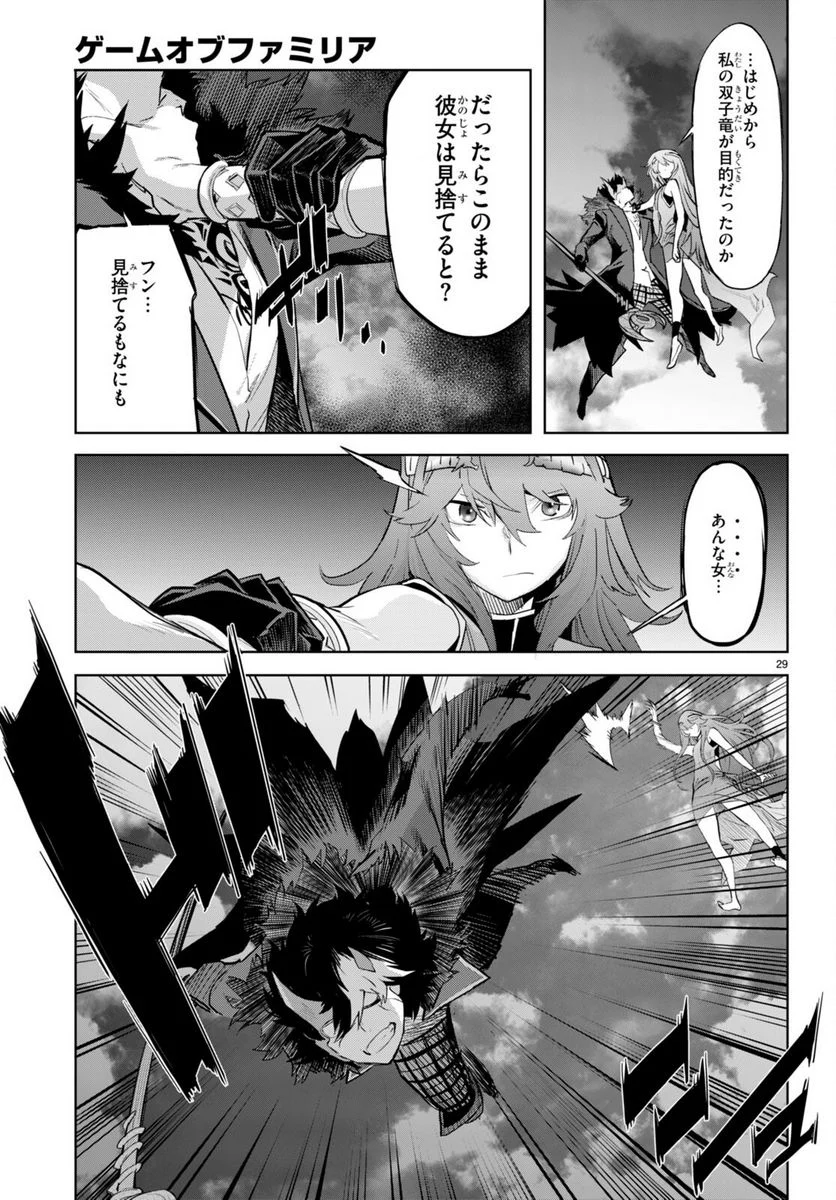 P29