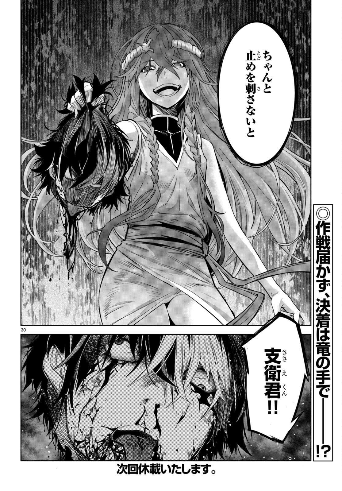 P22