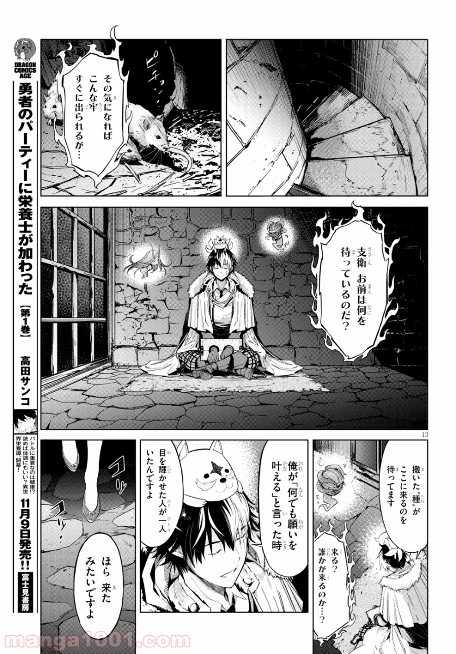 P14