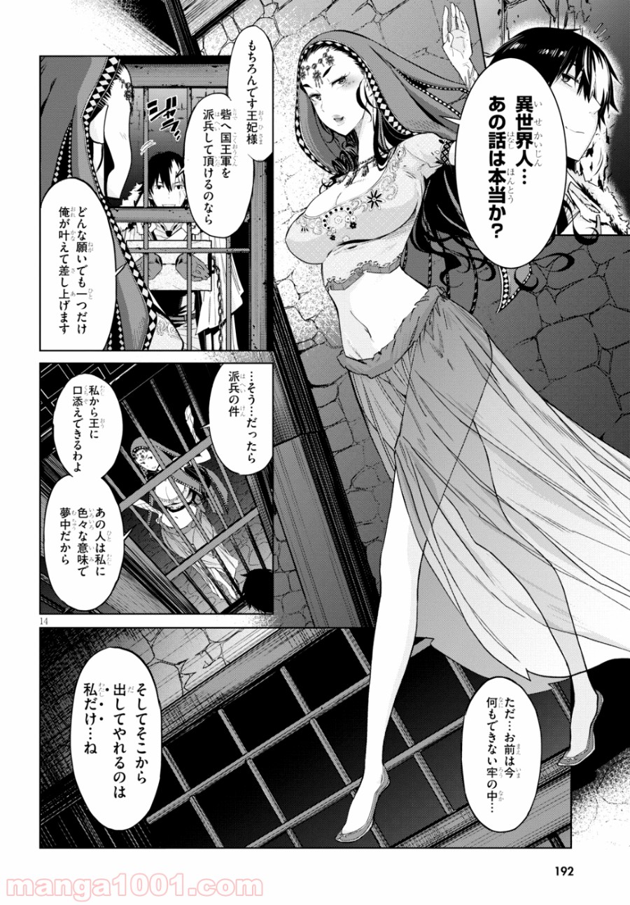 P15