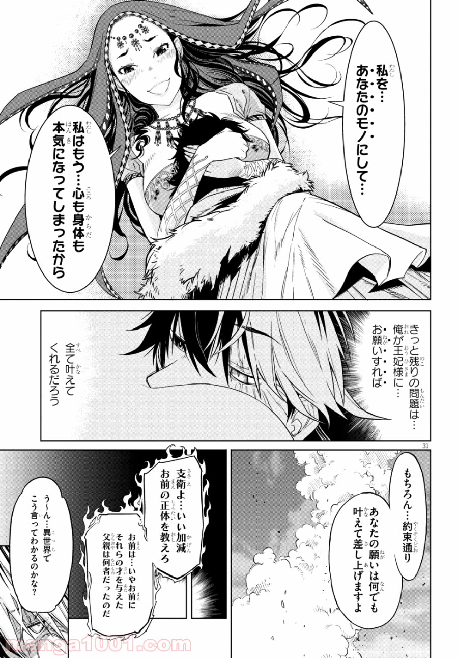 P32