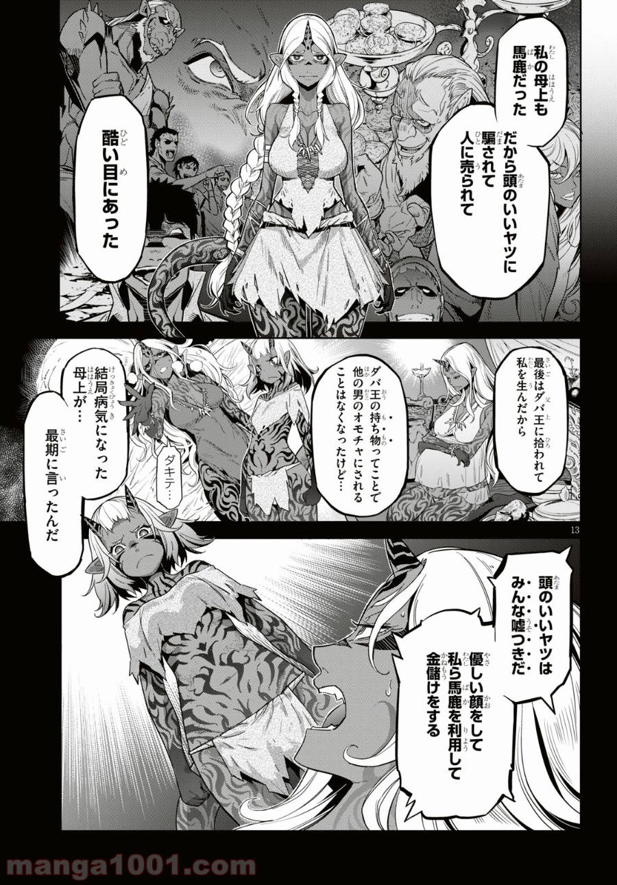 P13