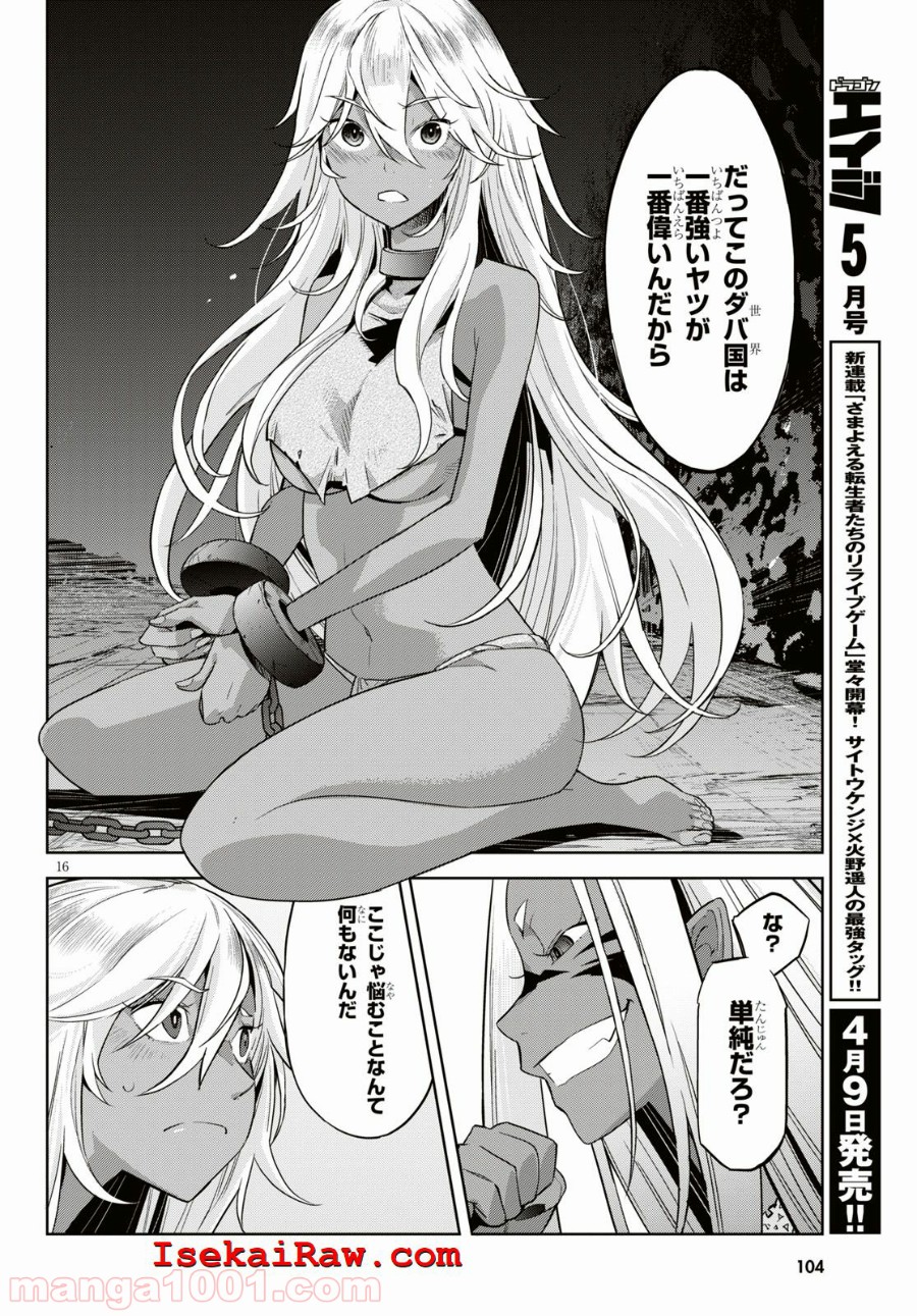 P16
