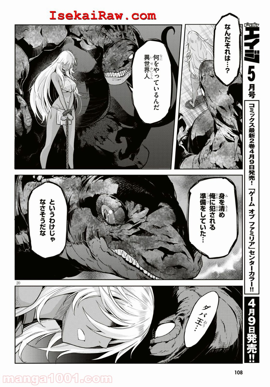 P20
