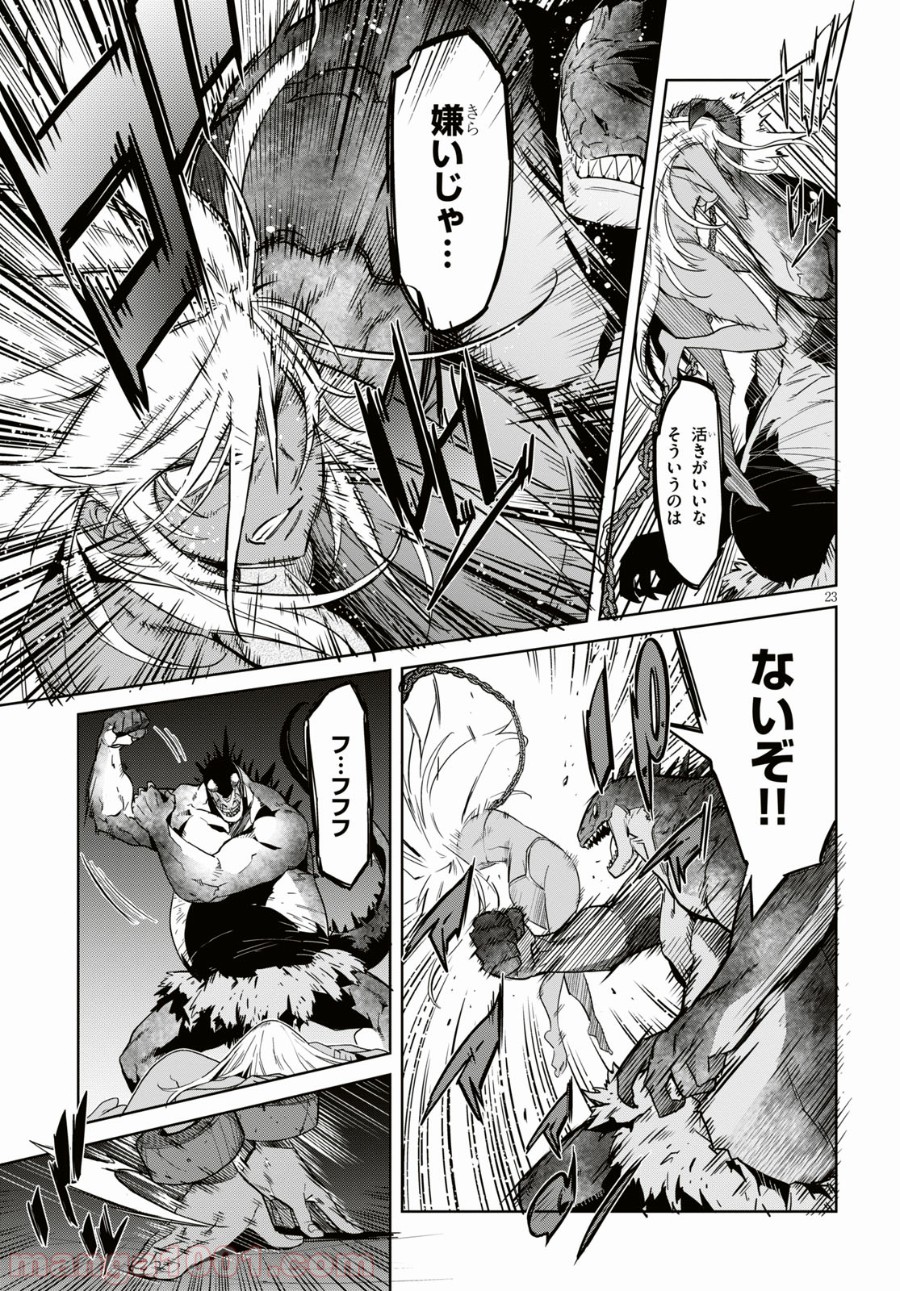 P23