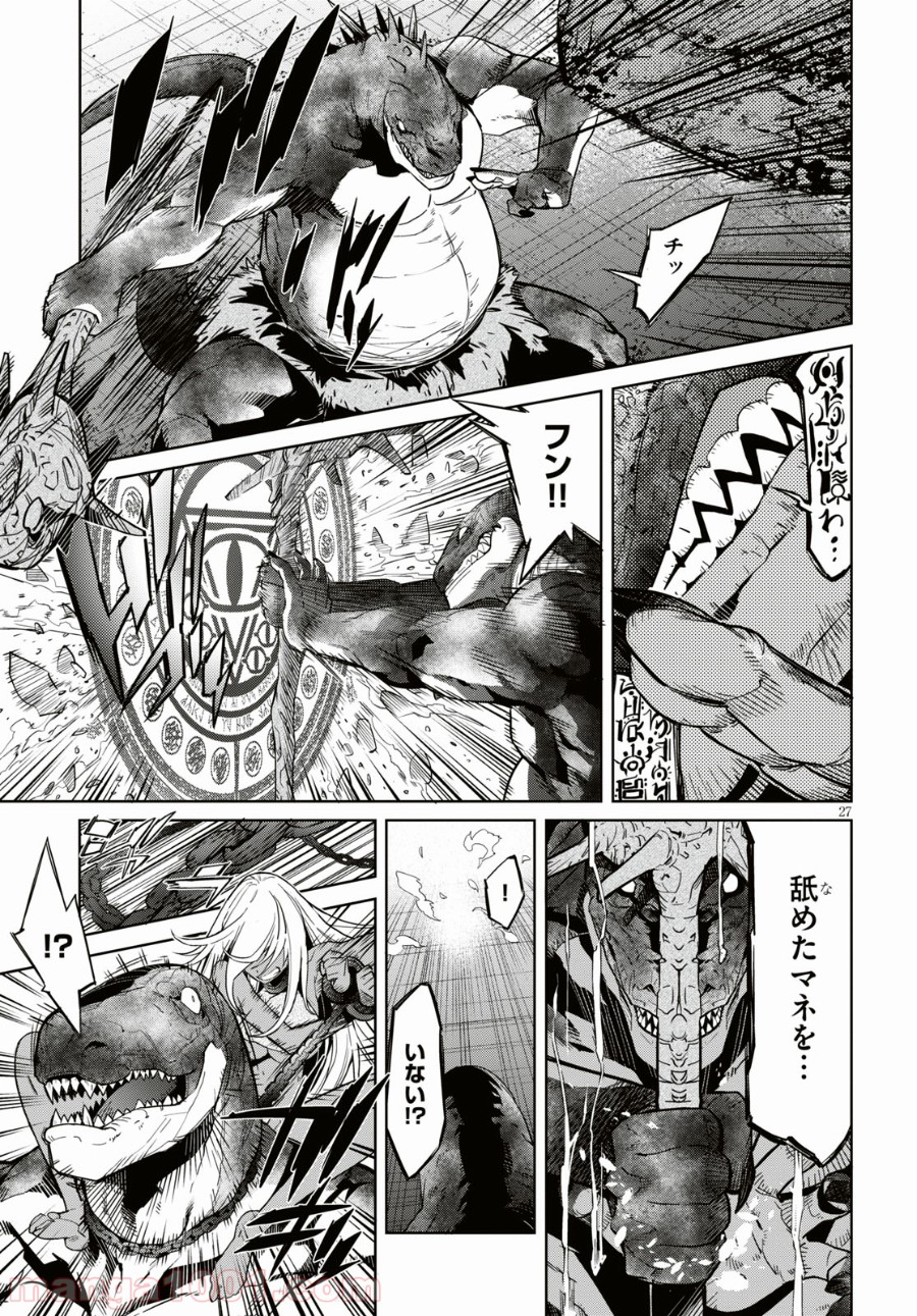 P27