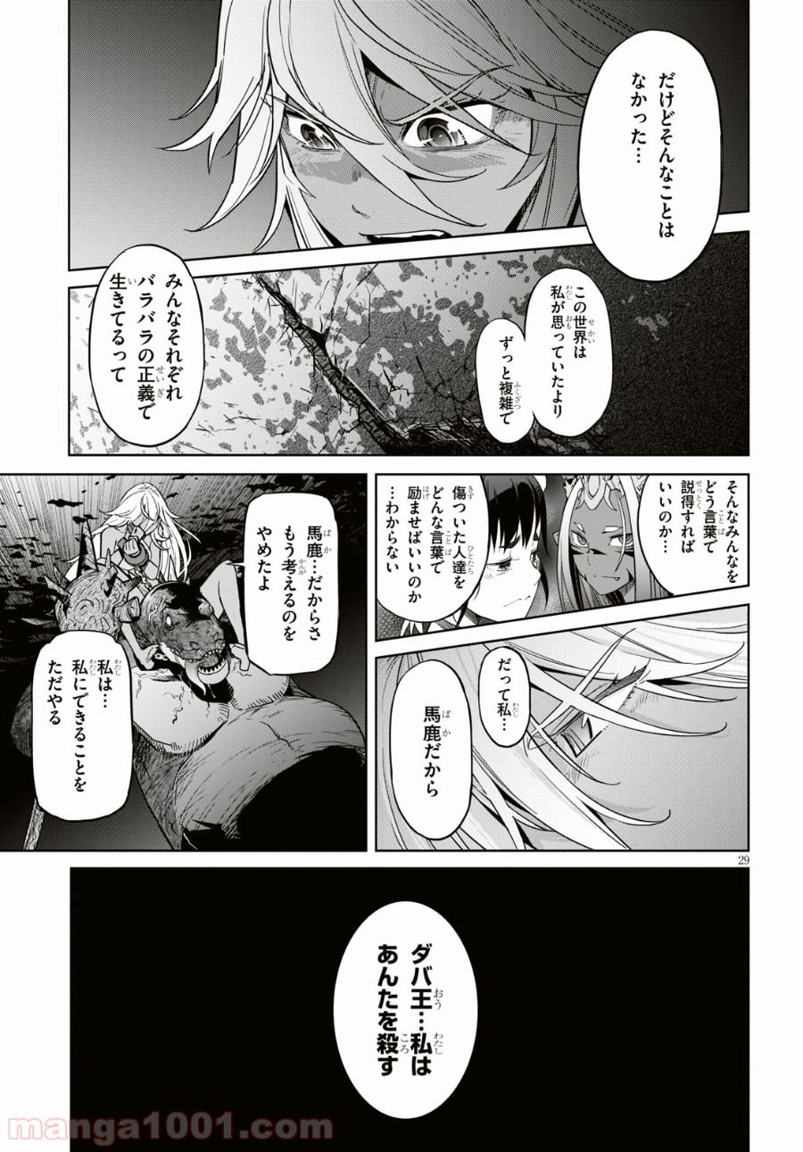 P29