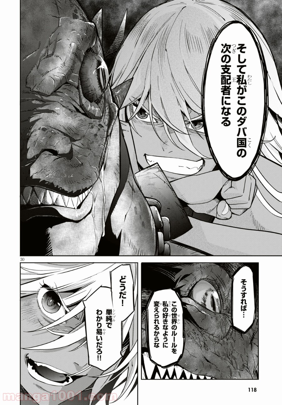 P30