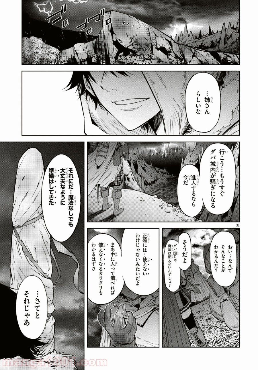 P31