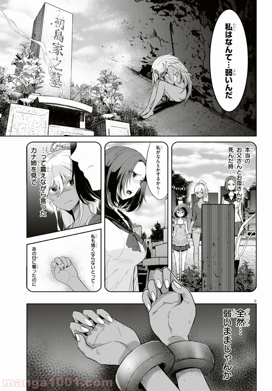 P9