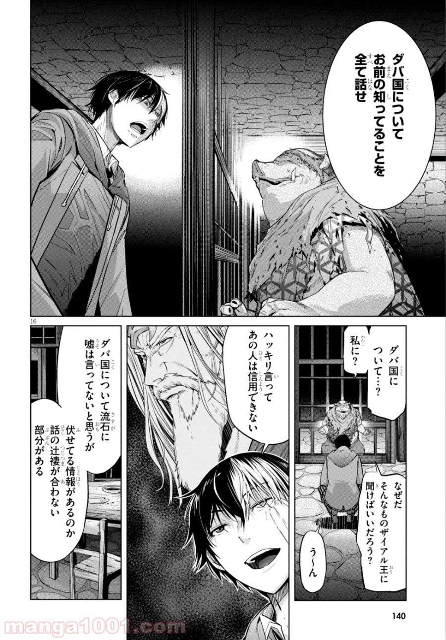 P16