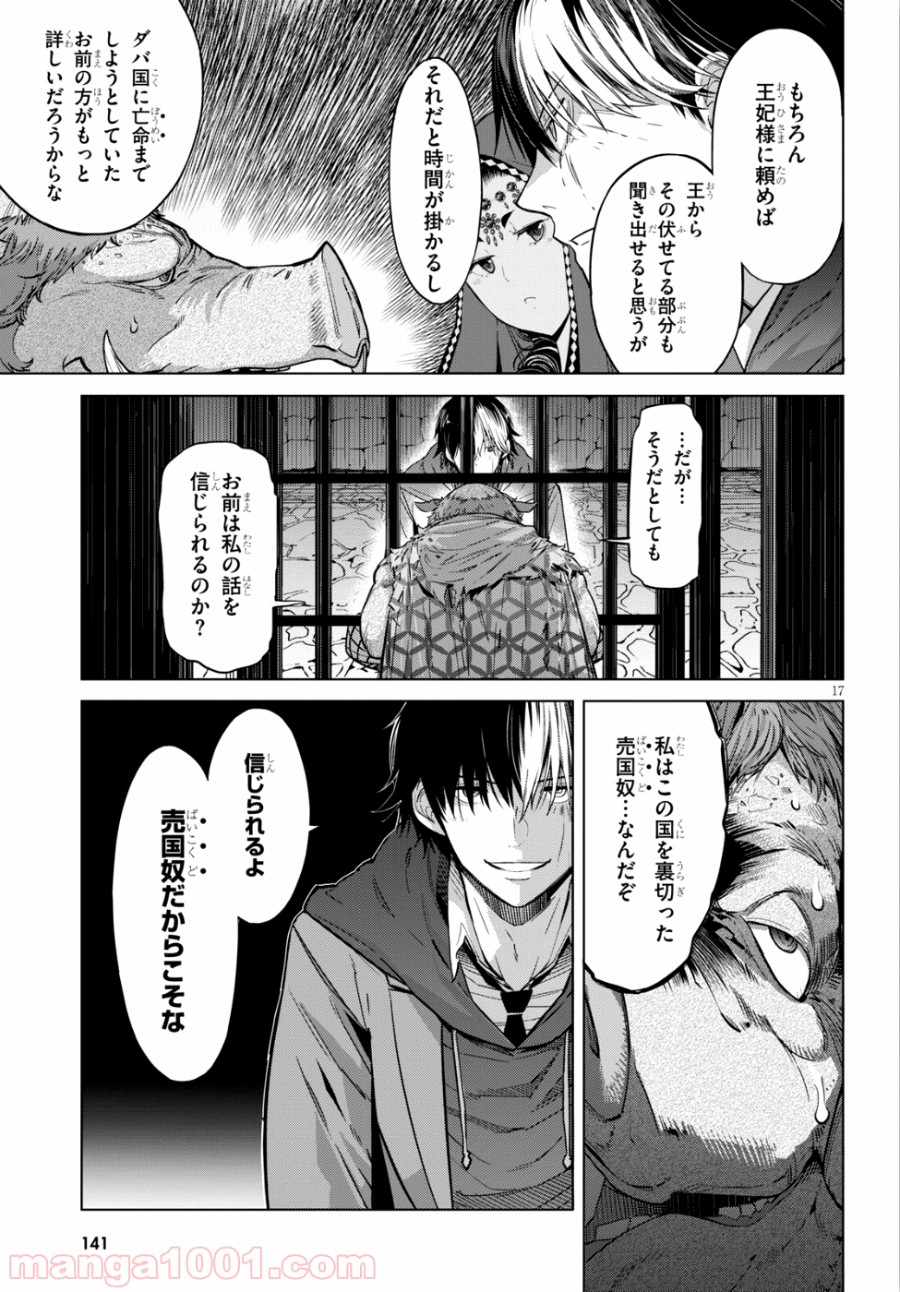 P17