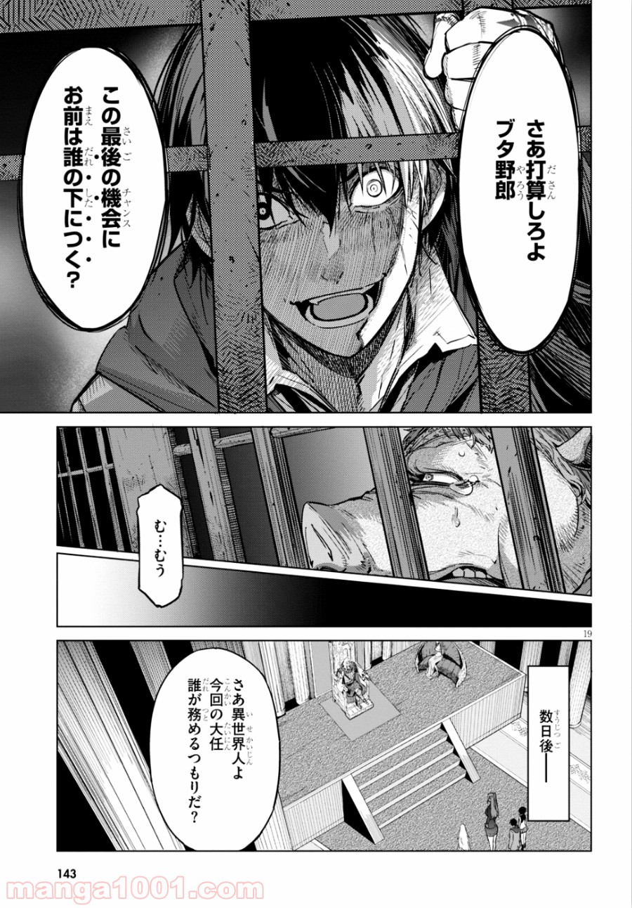 P19