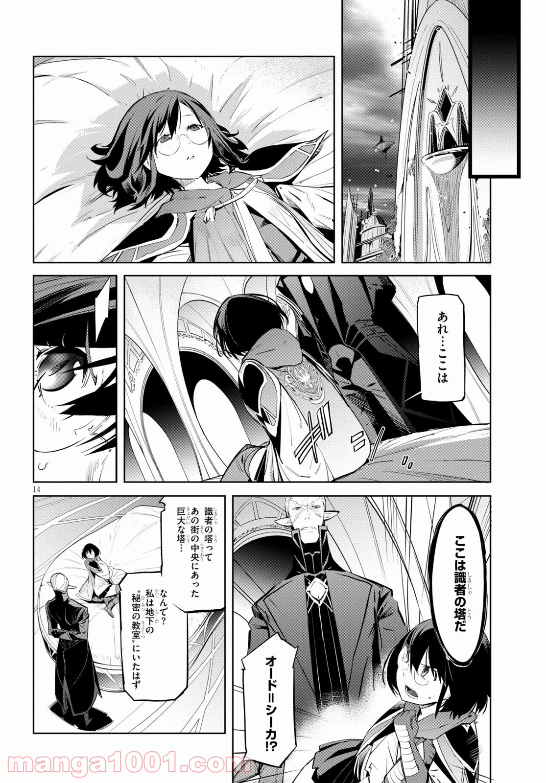 P14