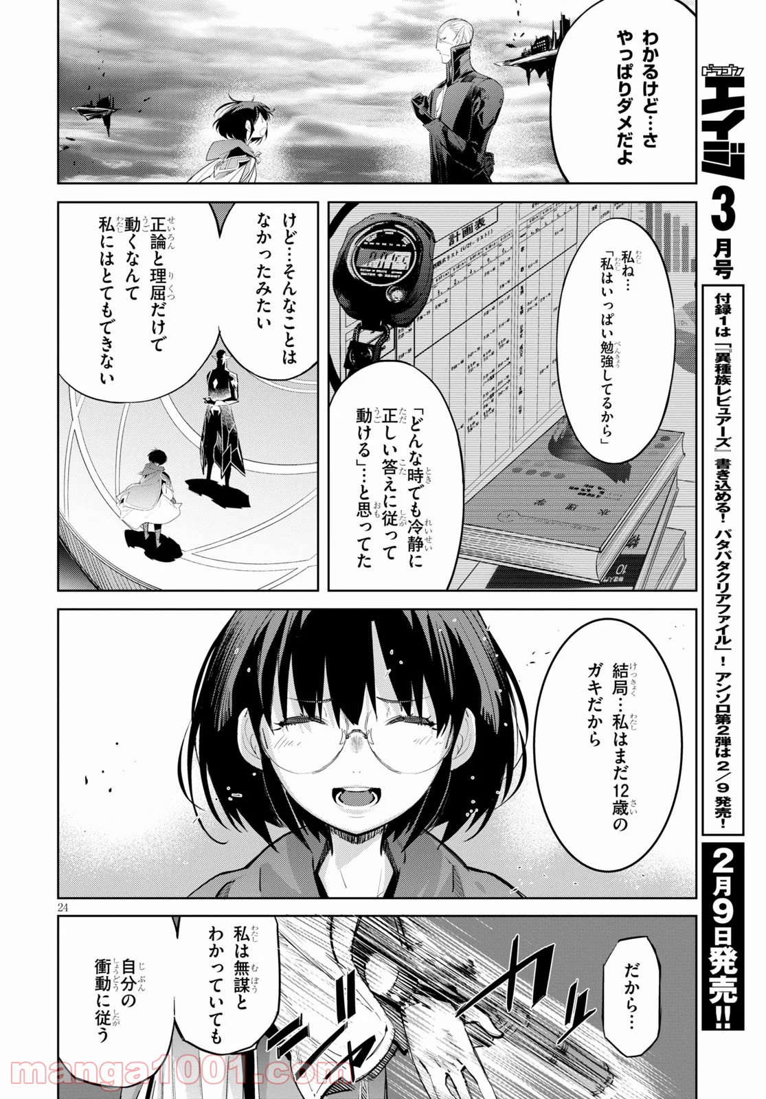 P24
