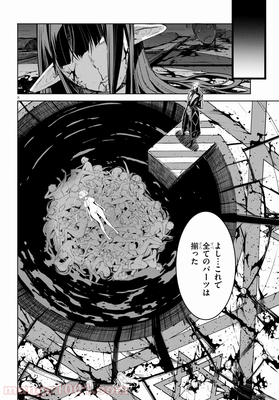 P8