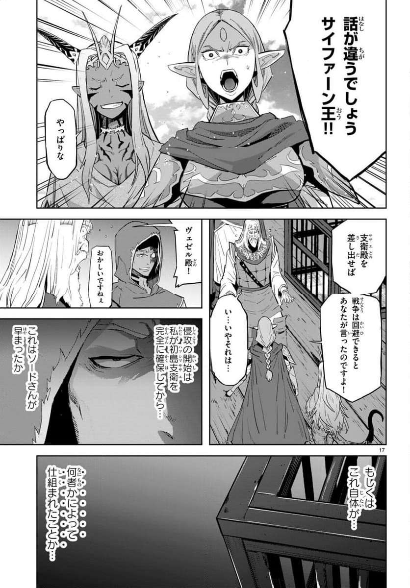 P17
