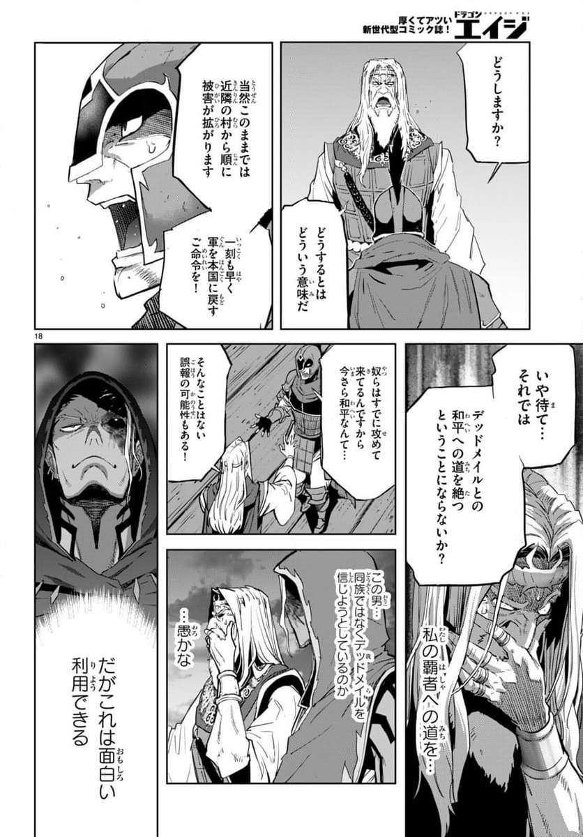 P18