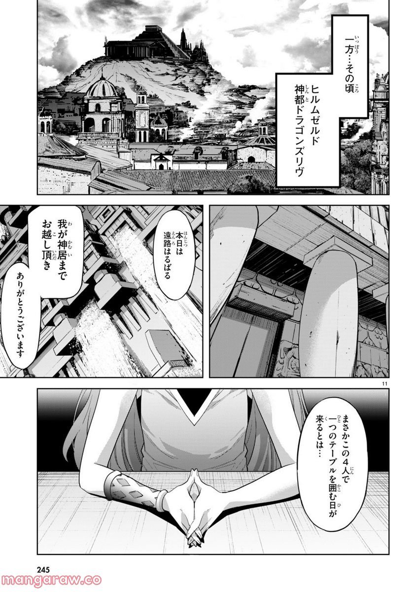 P11