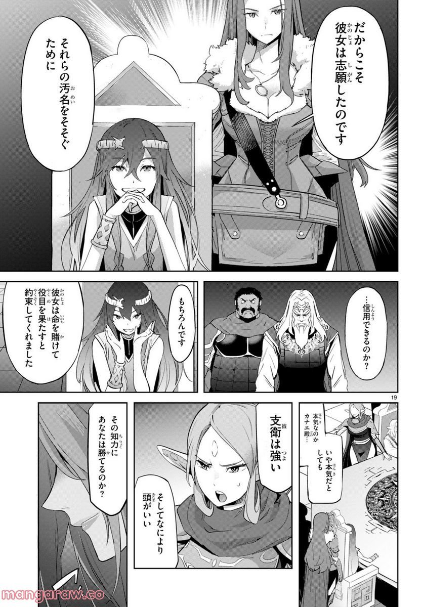 P19