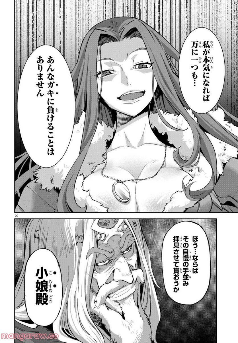 P20
