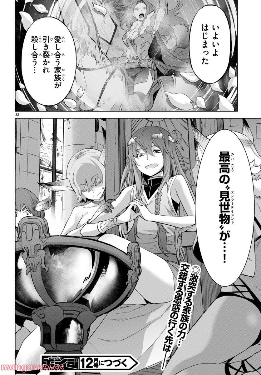 P32