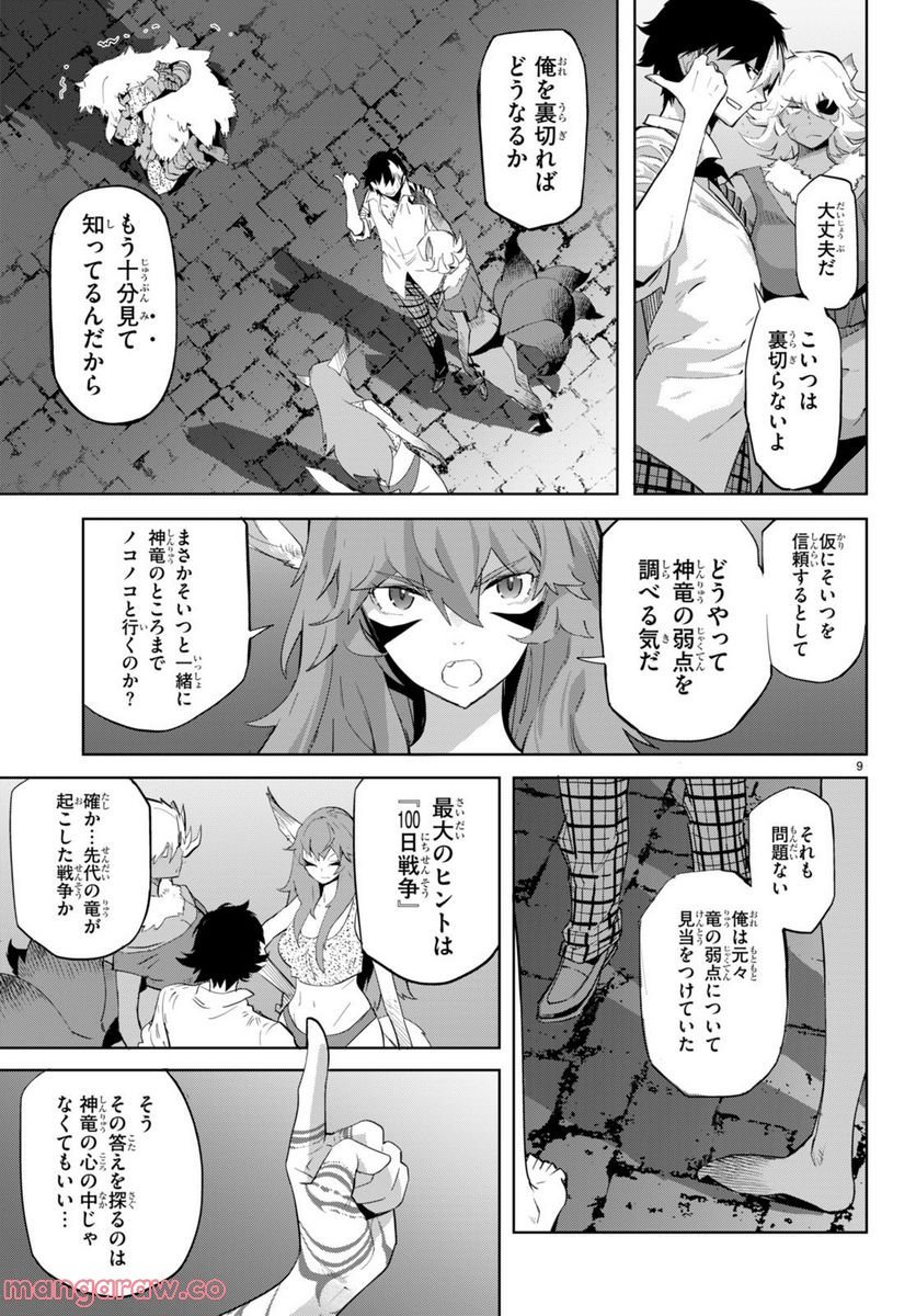 P9