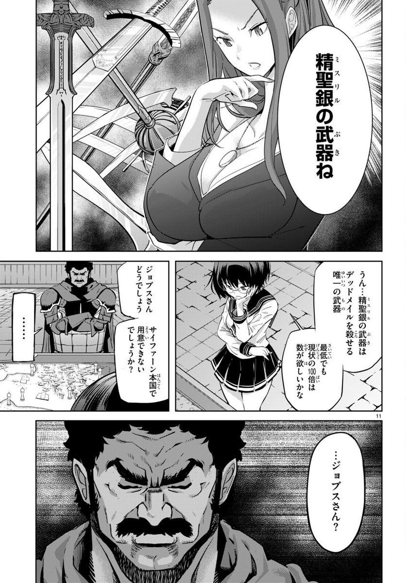 P11