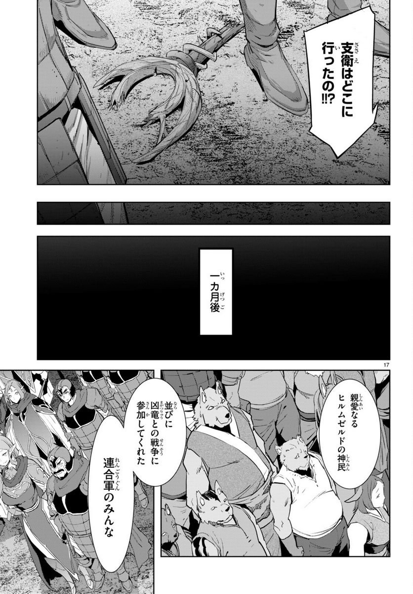 P17