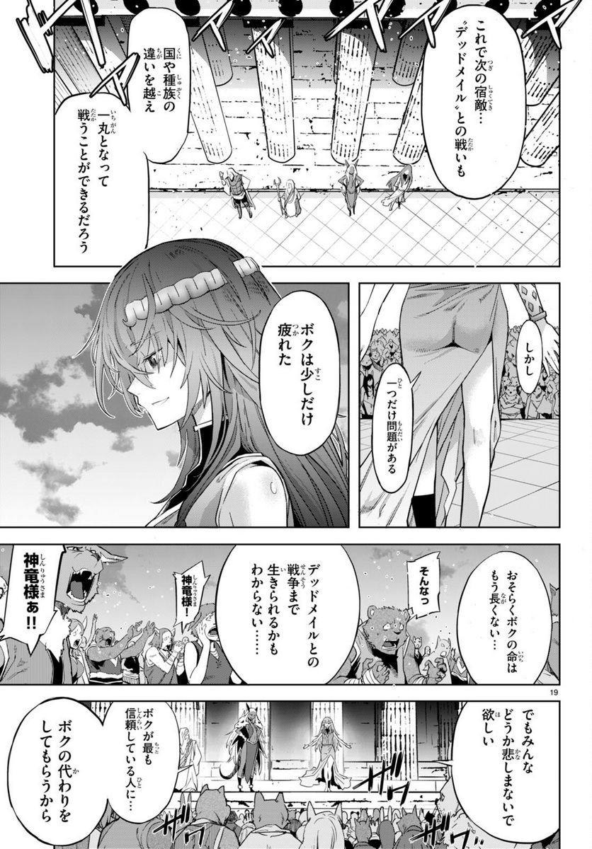 P19