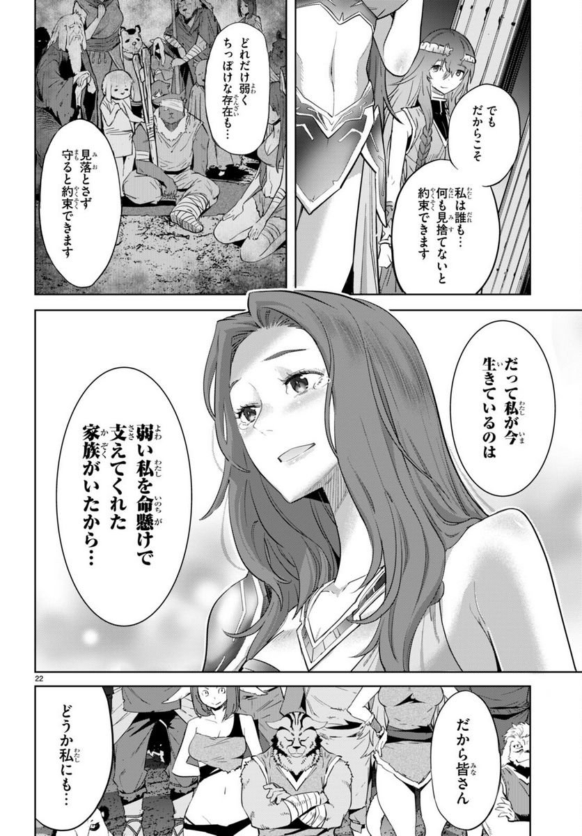 P22