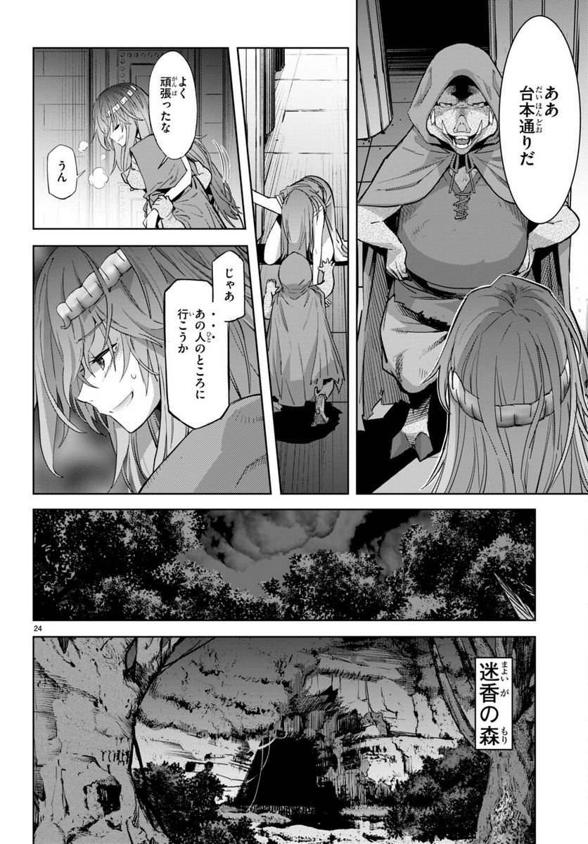 P24