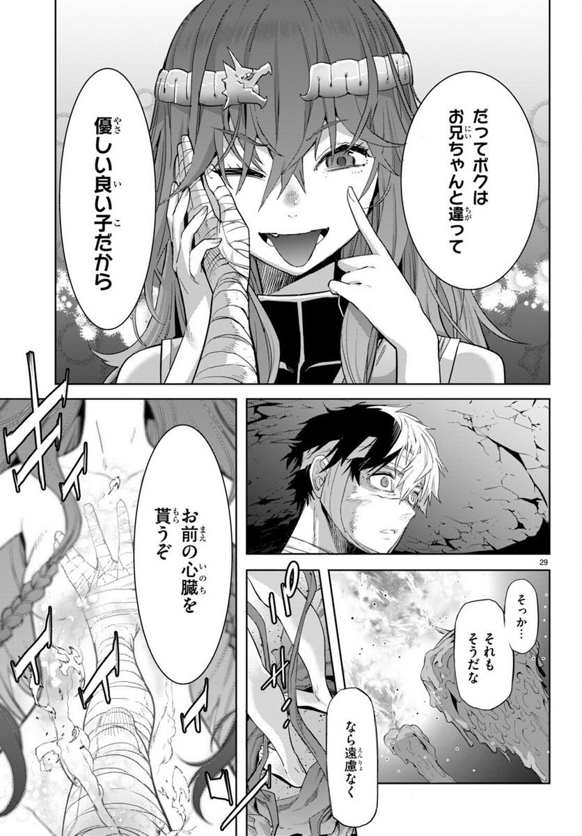 P29