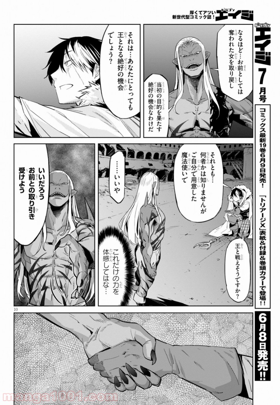 P10
