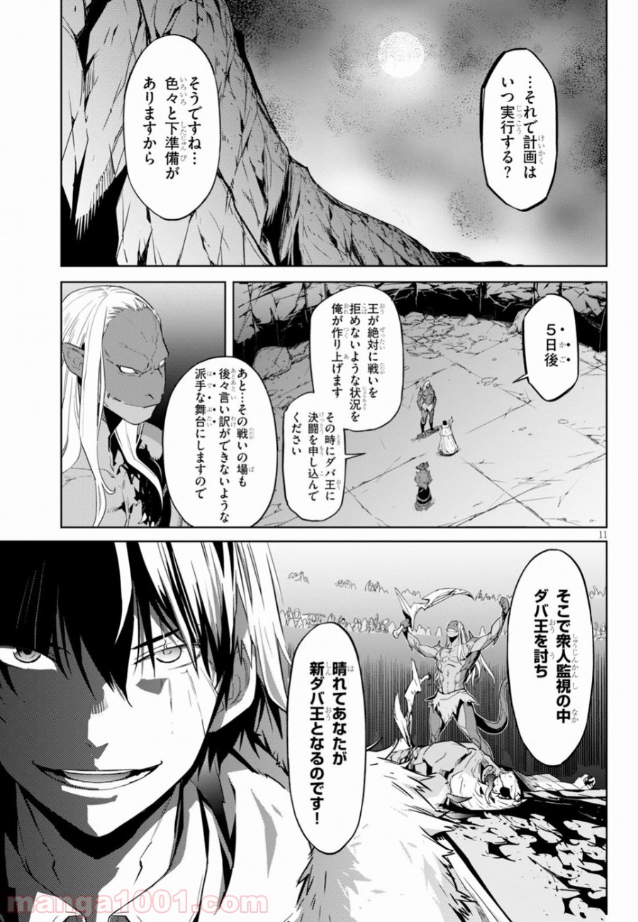 P11