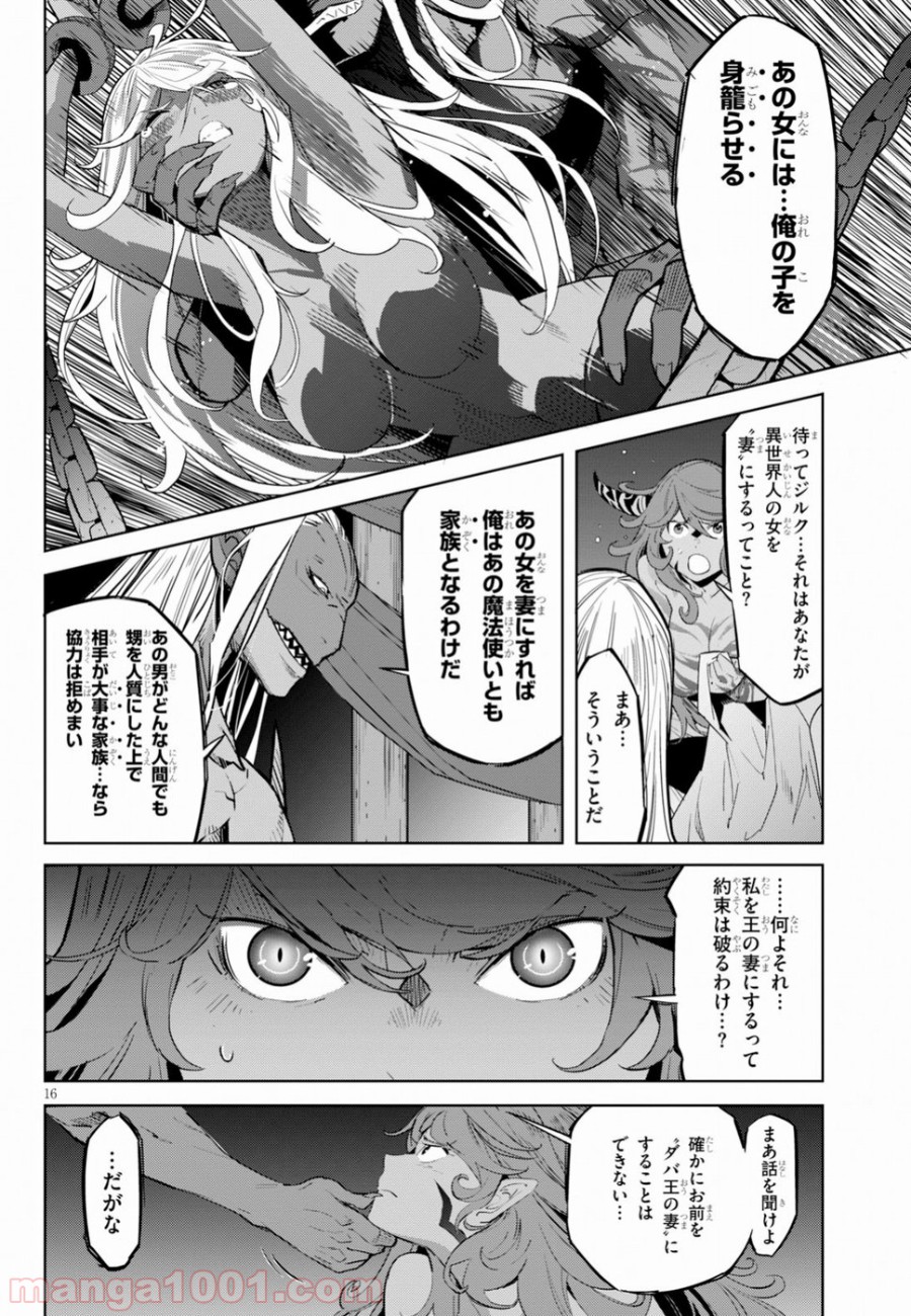 P16