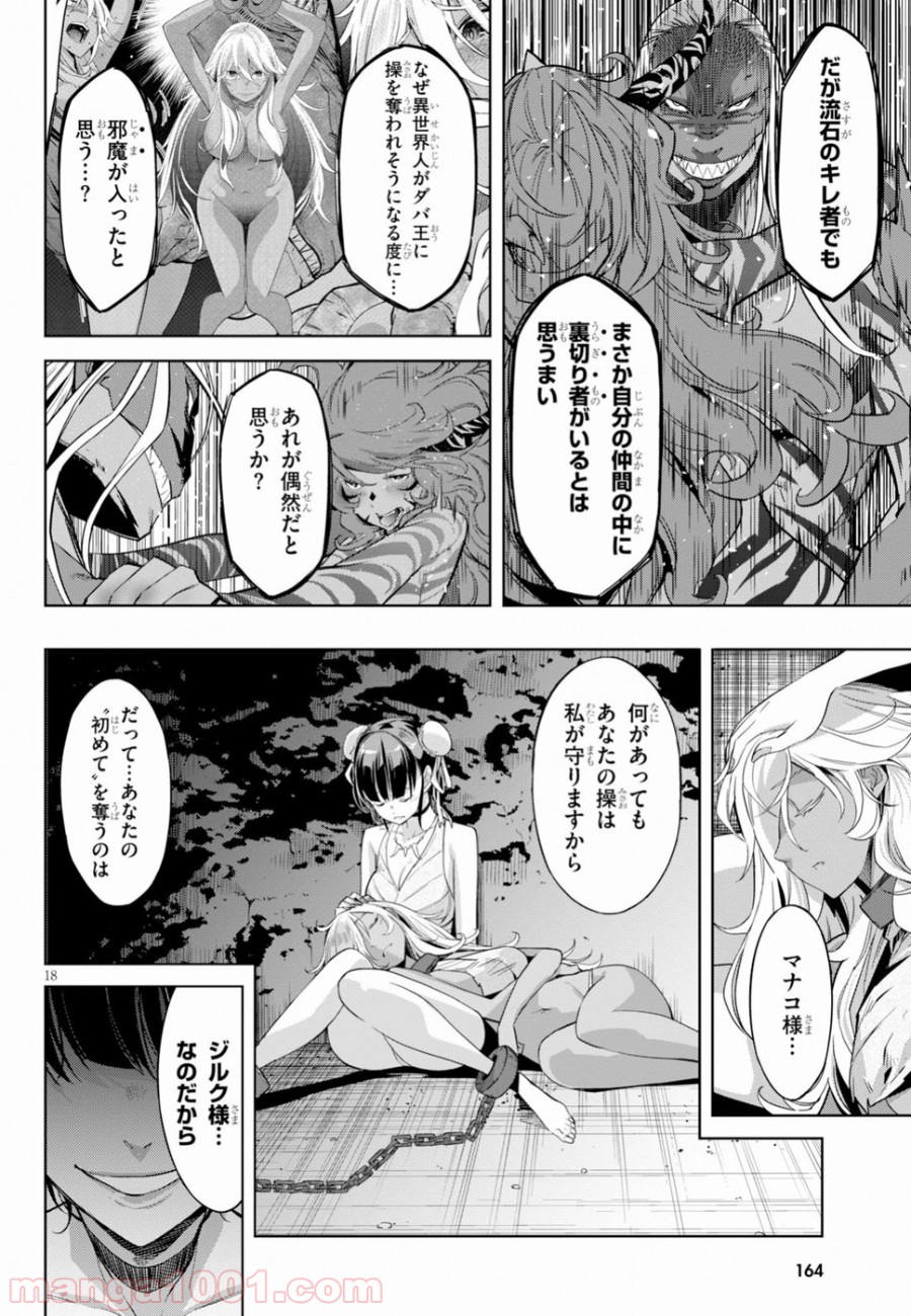 P18