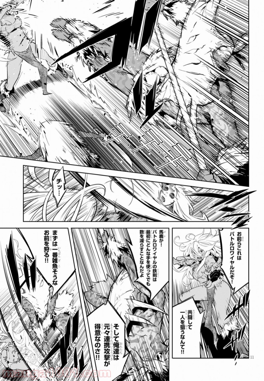 P11