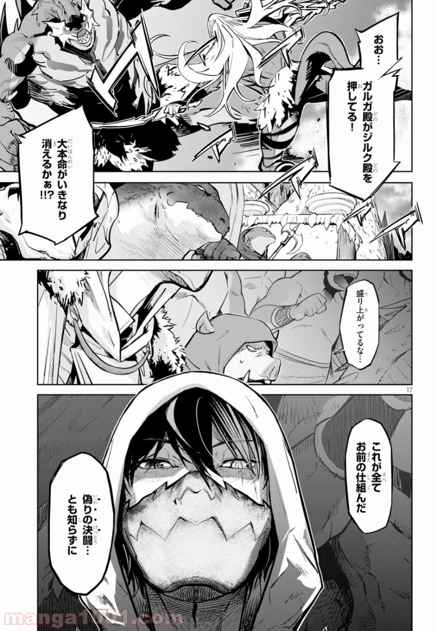 P17