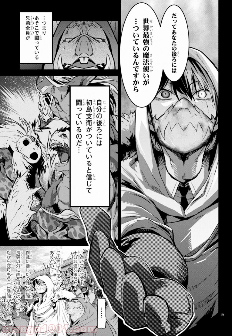 P19