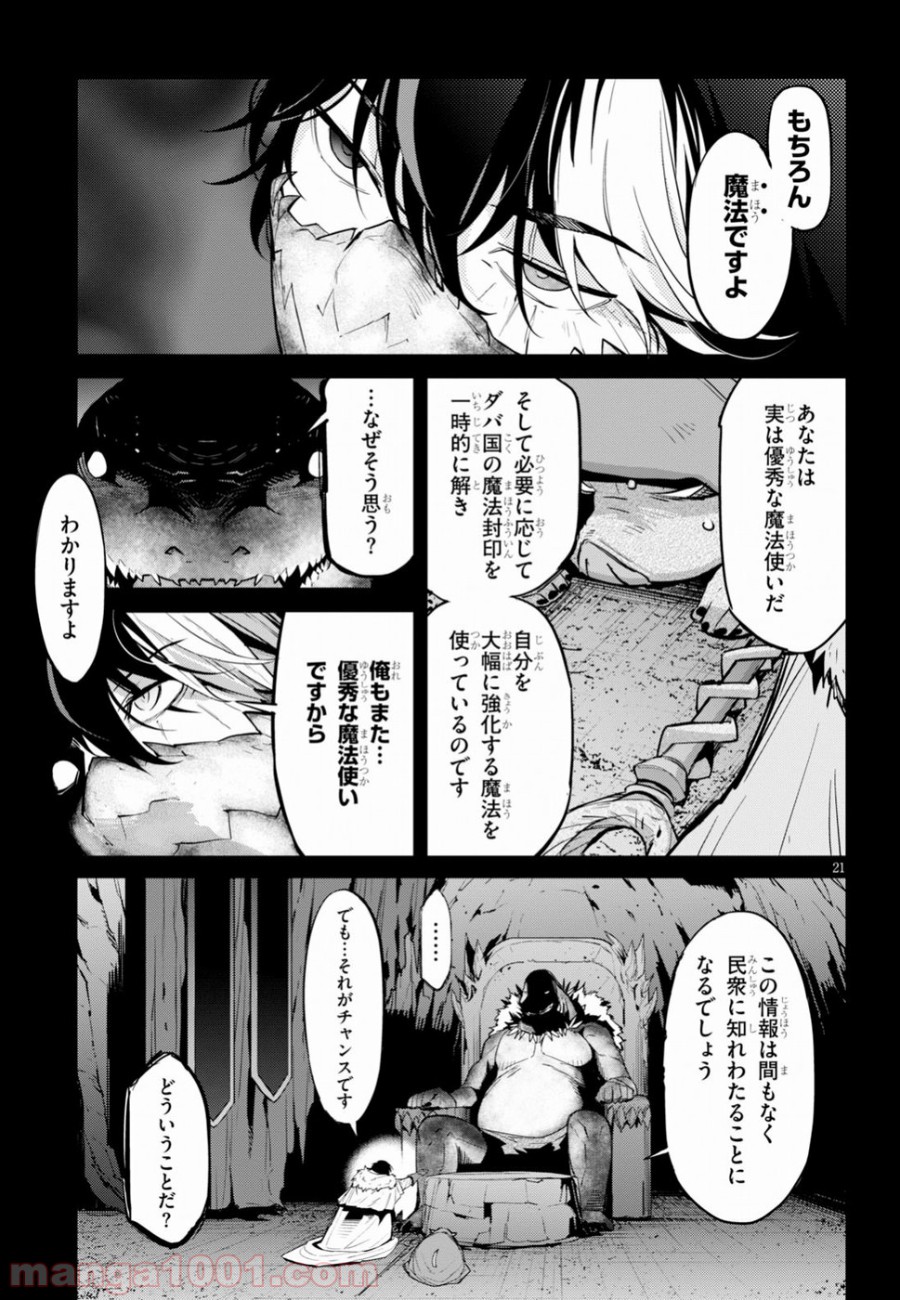 P21