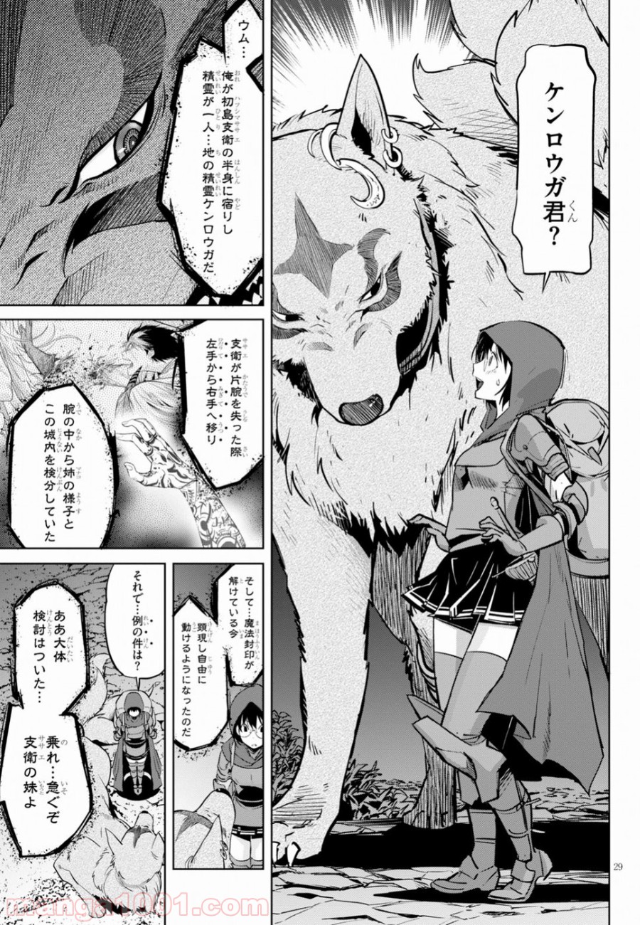 P29