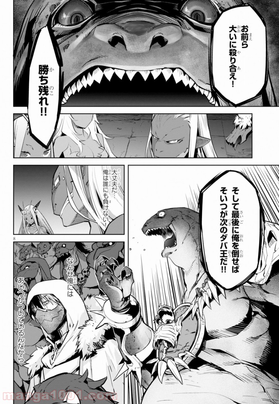 P8