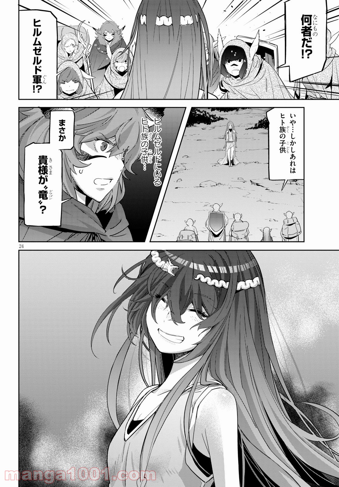 P26