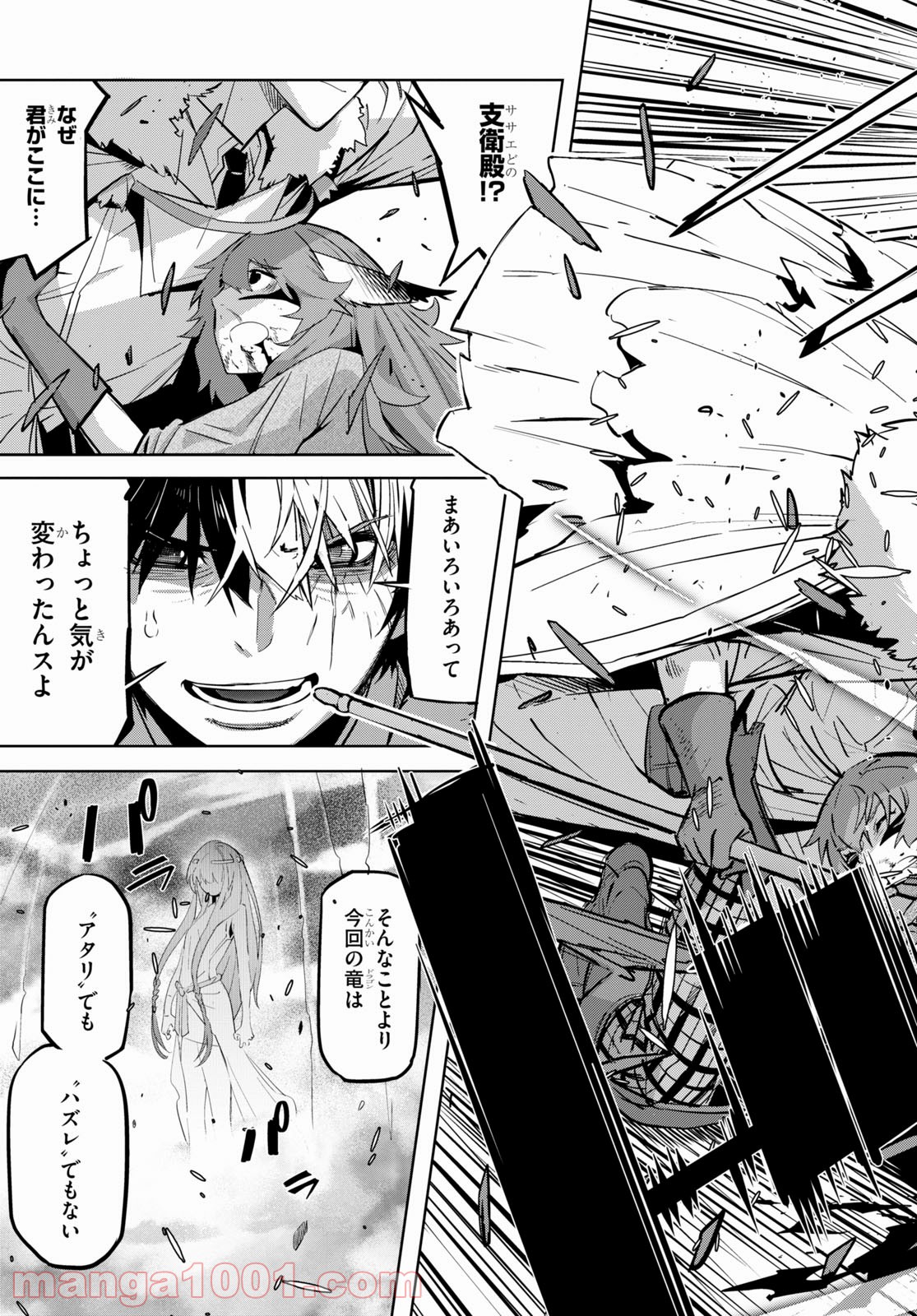 P33