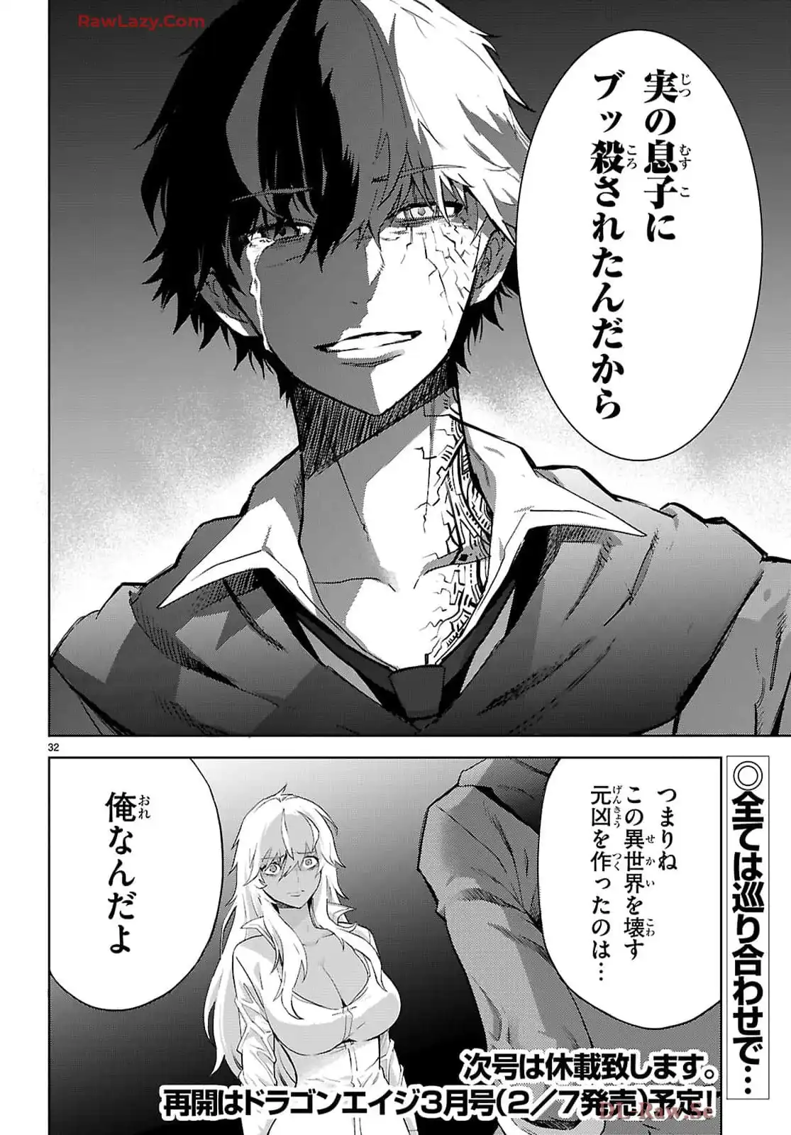 P32